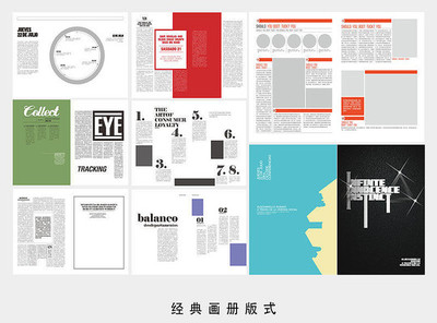 文字與時尚的交融 探索展覽展示服務如何重塑時尚雜志的敘事美學