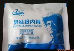 一次性紙內(nèi)褲選購指南 伊百戀酒店用品公司高品質(zhì)解讀